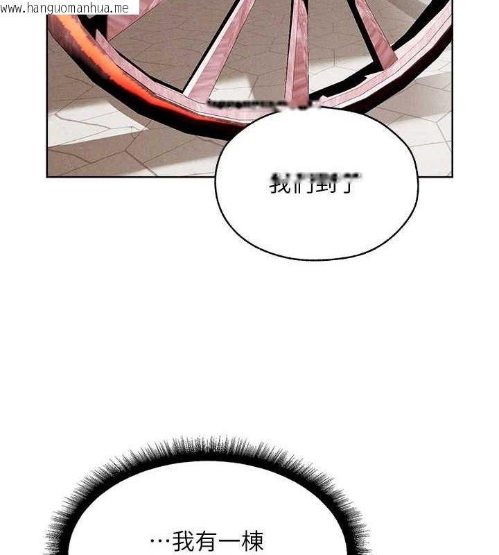 韩国漫画人妻猎人韩漫_人妻猎人-第82话-打响新室第一服从砲在线免费阅读-韩国漫画-第2张图片
