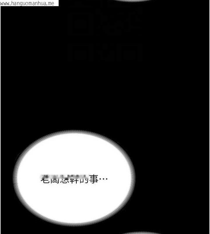 韩国漫画老板娘的诱惑韩漫_老板娘的诱惑-第54话-源源不绝的喷泉在线免费阅读-韩国漫画-第97张图片