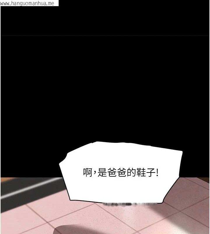 韩国漫画黑道千金韩漫_黑道千金-第32话-享用大嫂的可口胴体在线免费阅读-韩国漫画-第95张图片
