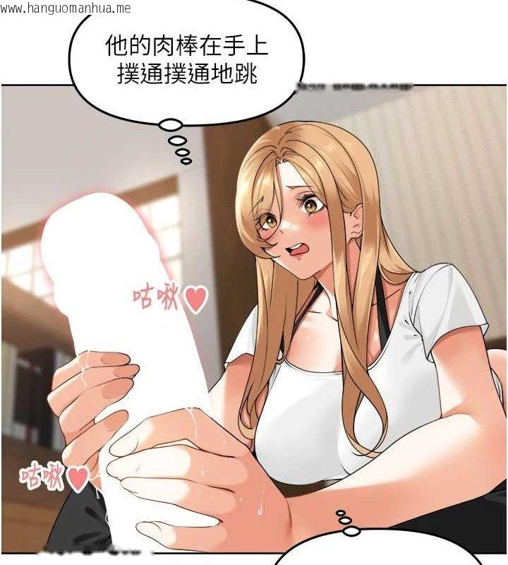 韩国漫画里长孙子开麦啦韩漫_里长孙子开麦啦-第2话-我是来帮你破处的在线免费阅读-韩国漫画-第113张图片