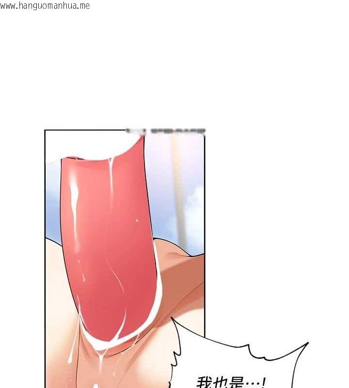 韩国漫画里长孙子开麦啦韩漫_里长孙子开麦啦-第6话-原来打炮这么爽?!在线免费阅读-韩国漫画-第81张图片