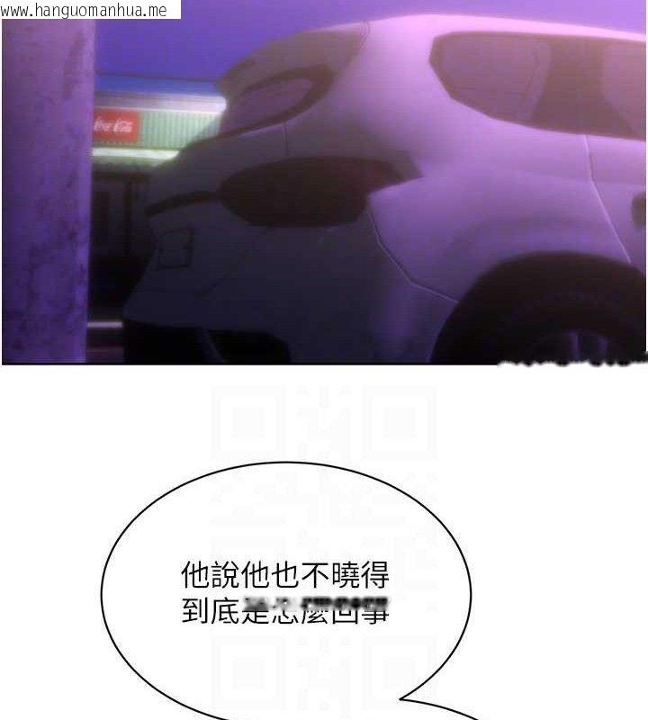 韩国漫画性运刮刮乐韩漫_性运刮刮乐-最终话-刮刮乐最终赏-结婚在线免费阅读-韩国漫画-第60张图片