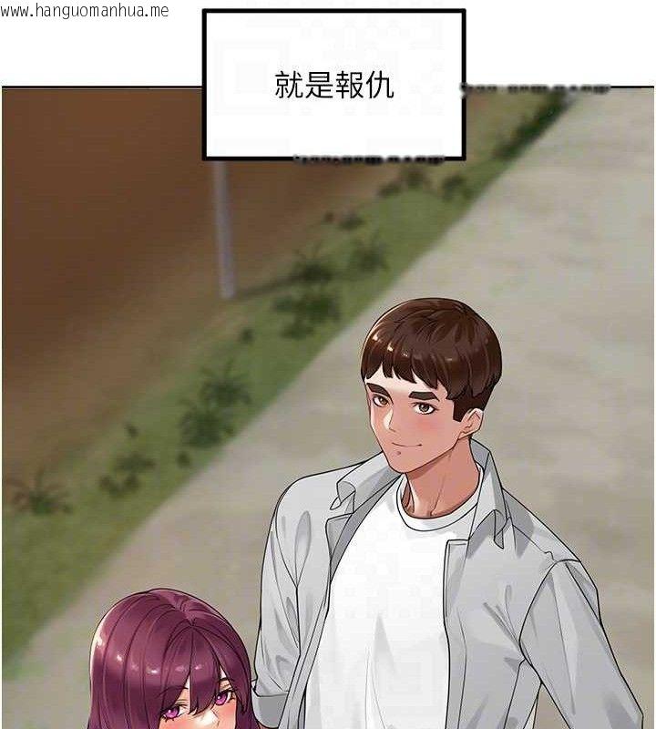 韩国漫画里长孙子开麦啦韩漫_里长孙子开麦啦-第4话-所有女人都得穿泳装!在线免费阅读-韩国漫画-第47张图片