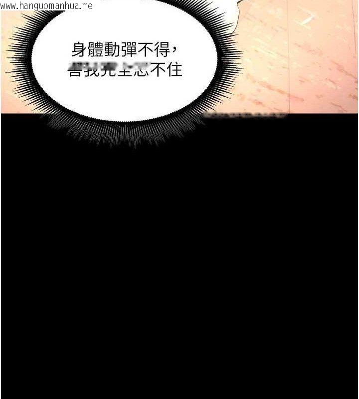 韩国漫画狱火重生韩漫_狱火重生-第17话-原来妳喜欢「这种玩法」在线免费阅读-韩国漫画-第137张图片