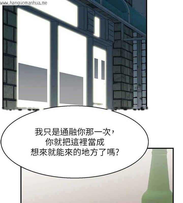 韩国漫画人妻控韩漫_人妻控-第49话-性爱成瘾在线免费阅读-韩国漫画-第19张图片