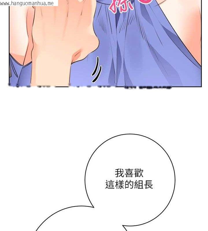 韩国漫画性运刮刮乐韩漫_性运刮刮乐-最终话-刮刮乐最终赏-结婚在线免费阅读-韩国漫画-第36张图片