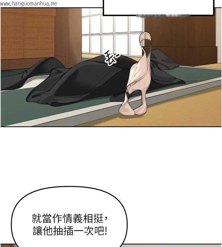 韩国漫画里长孙子开麦啦韩漫_里长孙子开麦啦-第2话-我是来帮你破处的在线免费阅读-韩国漫画-第87张图片