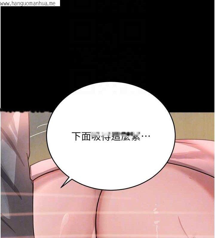 韩国漫画黑道千金韩漫_黑道千金-第32话-享用大嫂的可口胴体在线免费阅读-韩国漫画-第69张图片