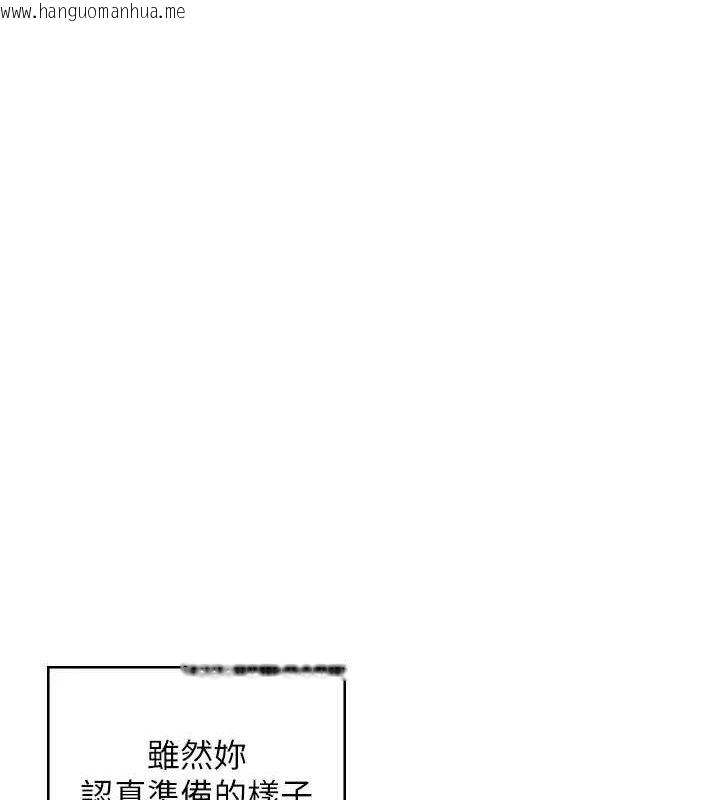 韩国漫画飞机杯女神连线中韩漫_飞机杯女神连线中-第12话-把校园女神操到虚脱在线免费阅读-韩国漫画-第104张图片