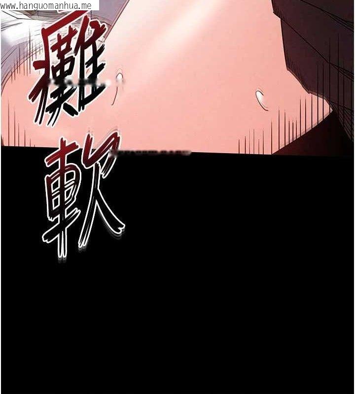 韩国漫画末日雕堡韩漫_末日雕堡-第28话-你这样让我好有感觉在线免费阅读-韩国漫画-第183张图片