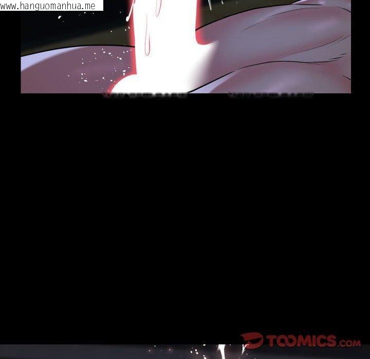 韩国漫画社区重建协会/敲开你的门韩漫_社区重建协会/敲开你的门-第140话在线免费阅读-韩国漫画-第12张图片