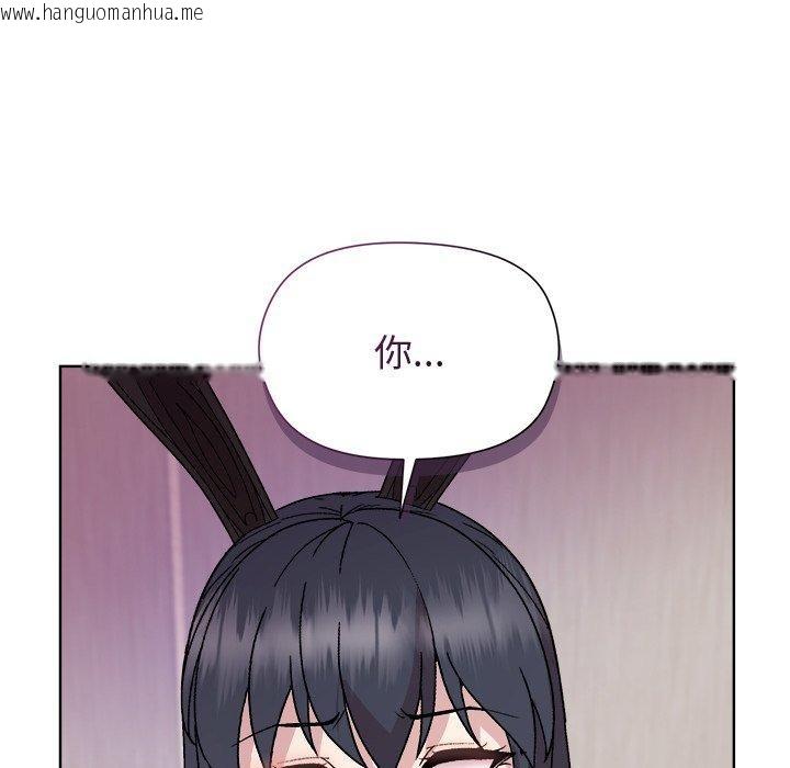 韩国漫画和美女上司玩游戏韩漫_和美女上司玩游戏-第52话在线免费阅读-韩国漫画-第34张图片
