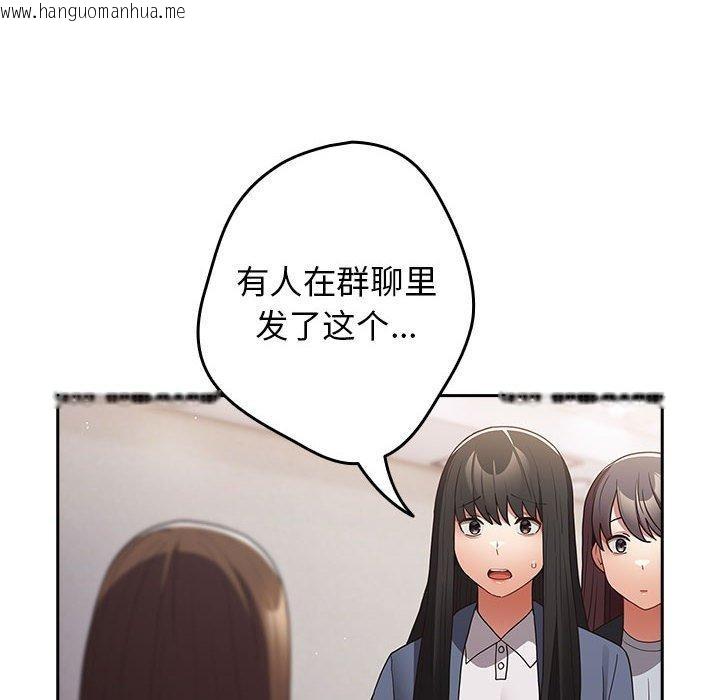 韩国漫画游戏不能这样玩/游戏规则我来定韩漫_游戏不能这样玩/游戏规则我来定-第100话在线免费阅读-韩国漫画-第114张图片
