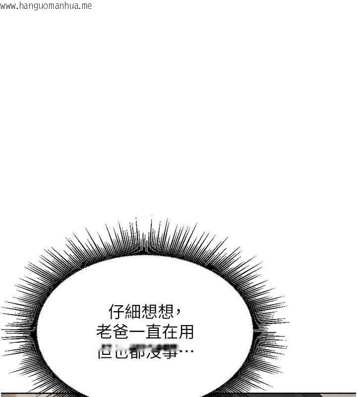 韩国漫画里长孙子开麦啦韩漫_里长孙子开麦啦-第4话-所有女人都得穿泳装!在线免费阅读-韩国漫画-第29张图片
