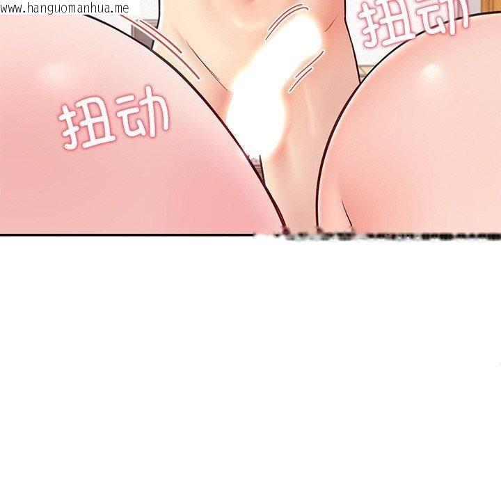 韩国漫画后宫之王韩漫_后宫之王-第34话在线免费阅读-韩国漫画-第102张图片