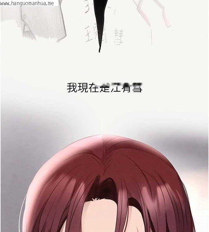韩国漫画黑道千金韩漫_黑道千金-第32话-享用大嫂的可口胴体在线免费阅读-韩国漫画-第132张图片