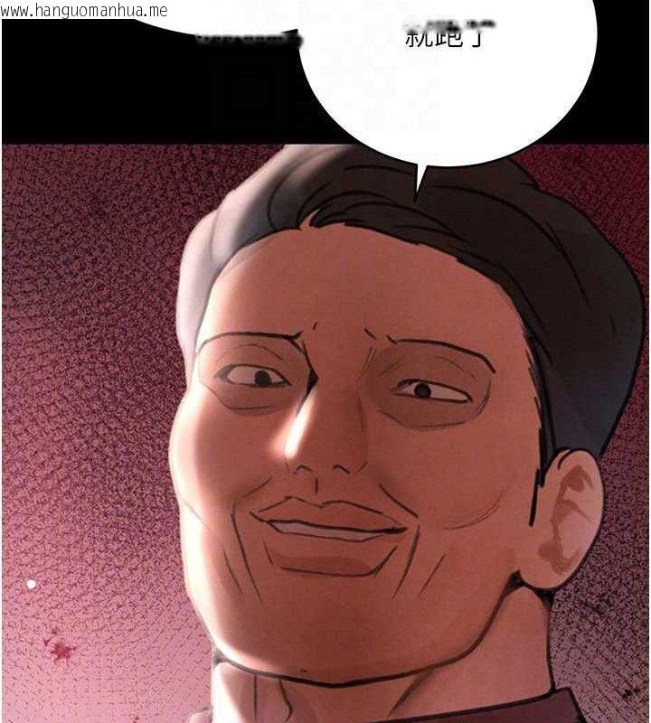 韩国漫画黑道千金韩漫_黑道千金-第32话-享用大嫂的可口胴体在线免费阅读-韩国漫画-第106张图片