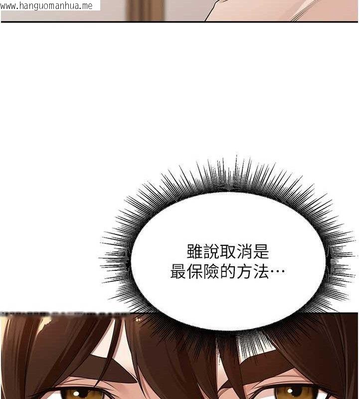 韩国漫画里长孙子开麦啦韩漫_里长孙子开麦啦-第7话-曾经的梦中情鲍在线免费阅读-韩国漫画-第52张图片