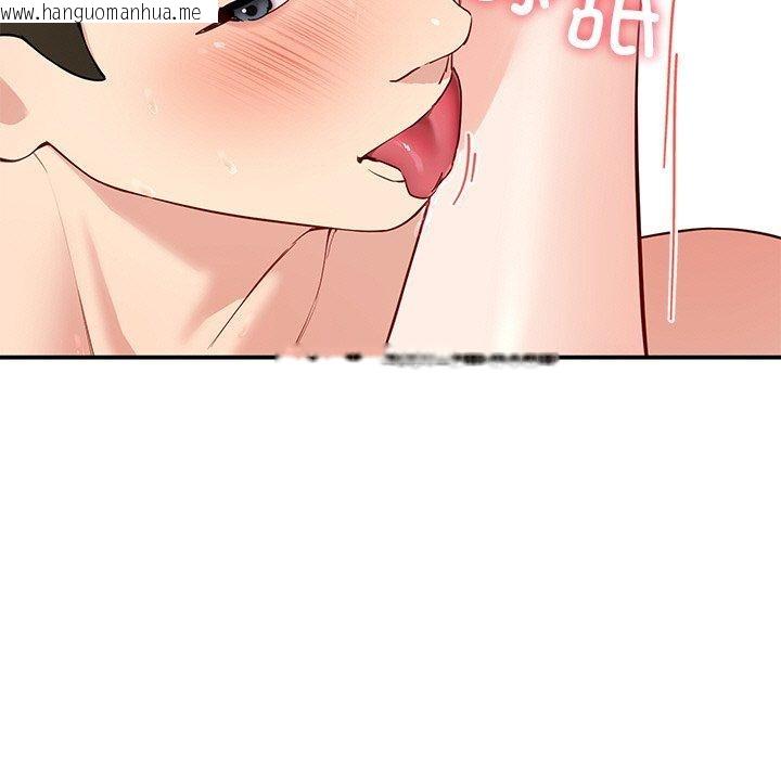 韩国漫画后宫之王韩漫_后宫之王-第34话在线免费阅读-韩国漫画-第73张图片