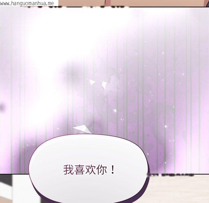 韩国漫画和美女上司玩游戏韩漫_和美女上司玩游戏-第52话在线免费阅读-韩国漫画-第68张图片