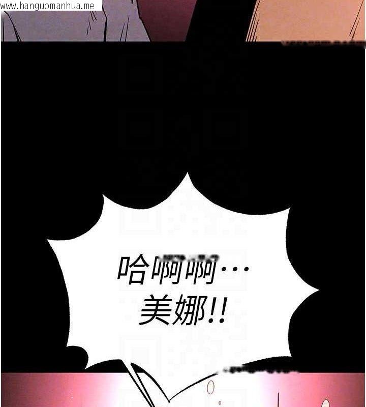 韩国漫画末日雕堡韩漫_末日雕堡-第28话-你这样让我好有感觉在线免费阅读-韩国漫画-第127张图片