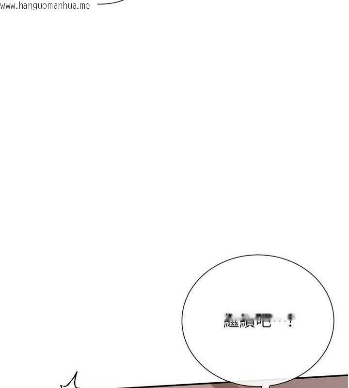 韩国漫画女神都在看这些?韩漫_女神都在看这些?-第35话-哥哥是大坏蛋…在线免费阅读-韩国漫画-第41张图片