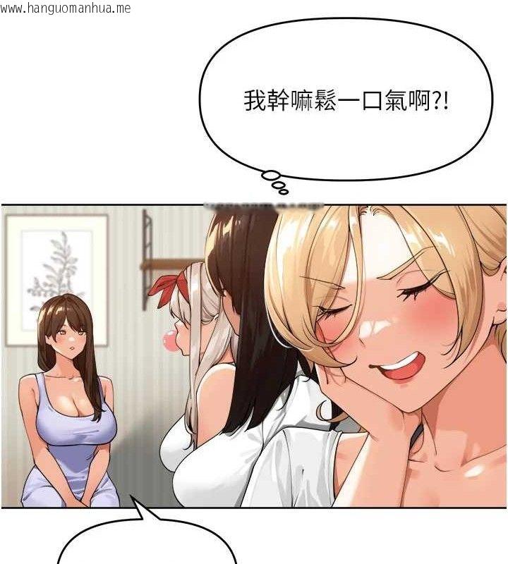 韩国漫画里长孙子开麦啦韩漫_里长孙子开麦啦-第2话-我是来帮你破处的在线免费阅读-韩国漫画-第29张图片