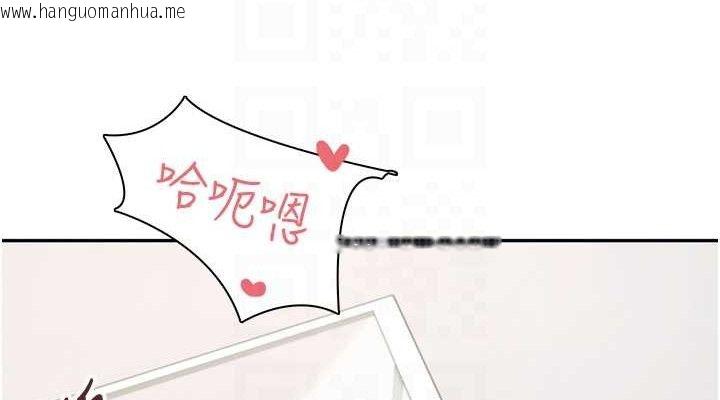韩国漫画飞机杯女神连线中韩漫_飞机杯女神连线中-第12话-把校园女神操到虚脱在线免费阅读-韩国漫画-第114张图片
