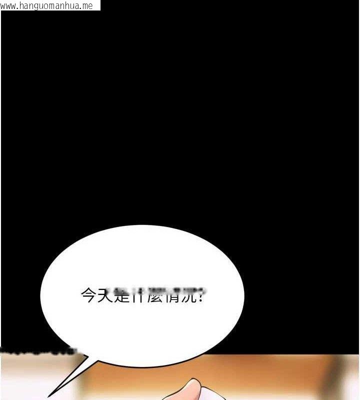 韩国漫画狱火重生韩漫_狱火重生-第17话-原来妳喜欢「这种玩法」在线免费阅读-韩国漫画-第132张图片