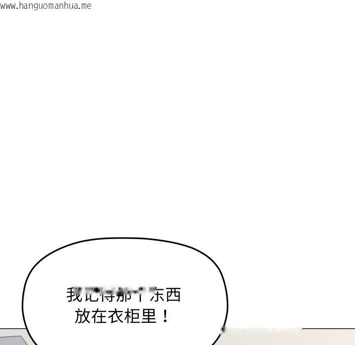 韩国漫画缺德邻居难相处韩漫_缺德邻居难相处-第33话在线免费阅读-韩国漫画-第13张图片