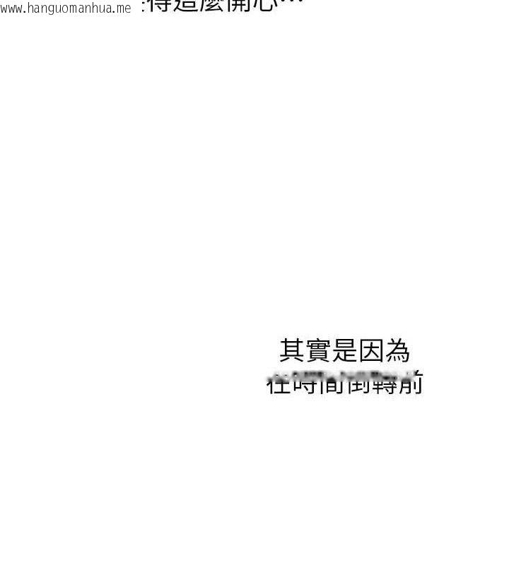 韩国漫画性运刮刮乐韩漫_性运刮刮乐-最终话-刮刮乐最终赏-结婚在线免费阅读-韩国漫画-第9张图片