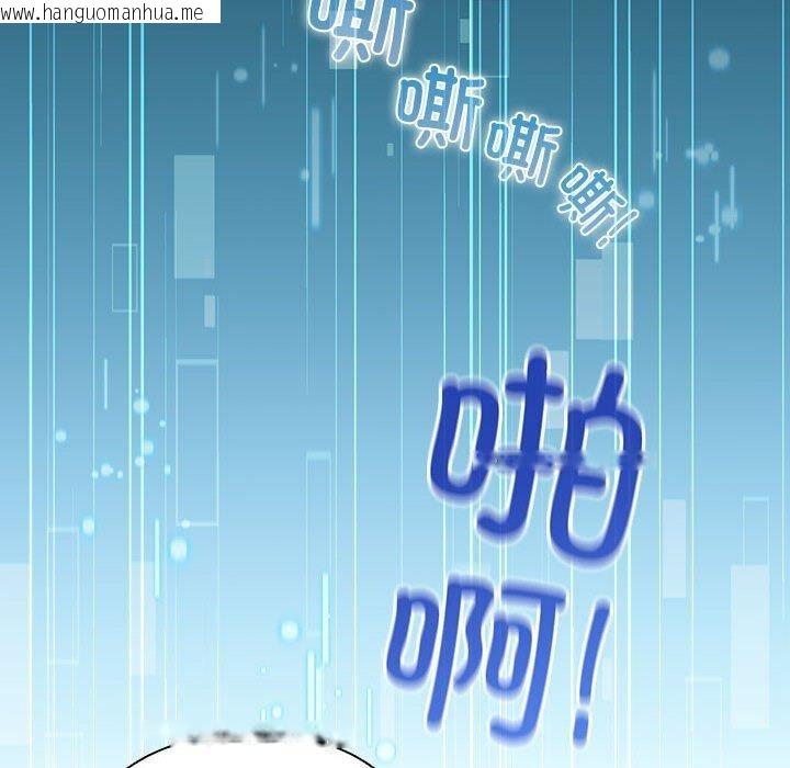 韩国漫画配角的生存任务韩漫_配角的生存任务-第14话在线免费阅读-韩国漫画-第92张图片