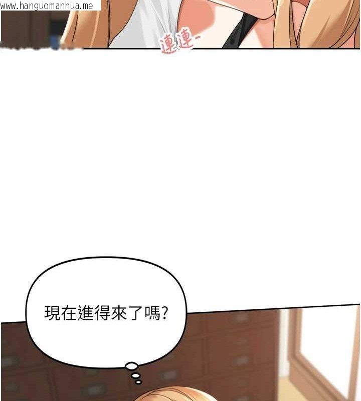 韩国漫画里长孙子开麦啦韩漫_里长孙子开麦啦-第2话-我是来帮你破处的在线免费阅读-韩国漫画-第117张图片