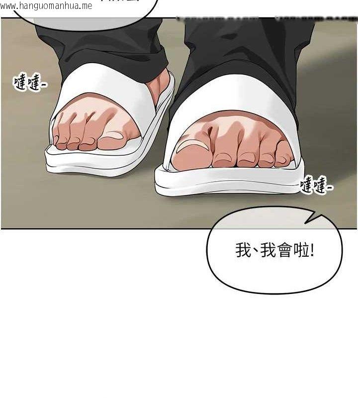 韩国漫画里长孙子开麦啦韩漫_里长孙子开麦啦-第7话-曾经的梦中情鲍在线免费阅读-韩国漫画-第10张图片