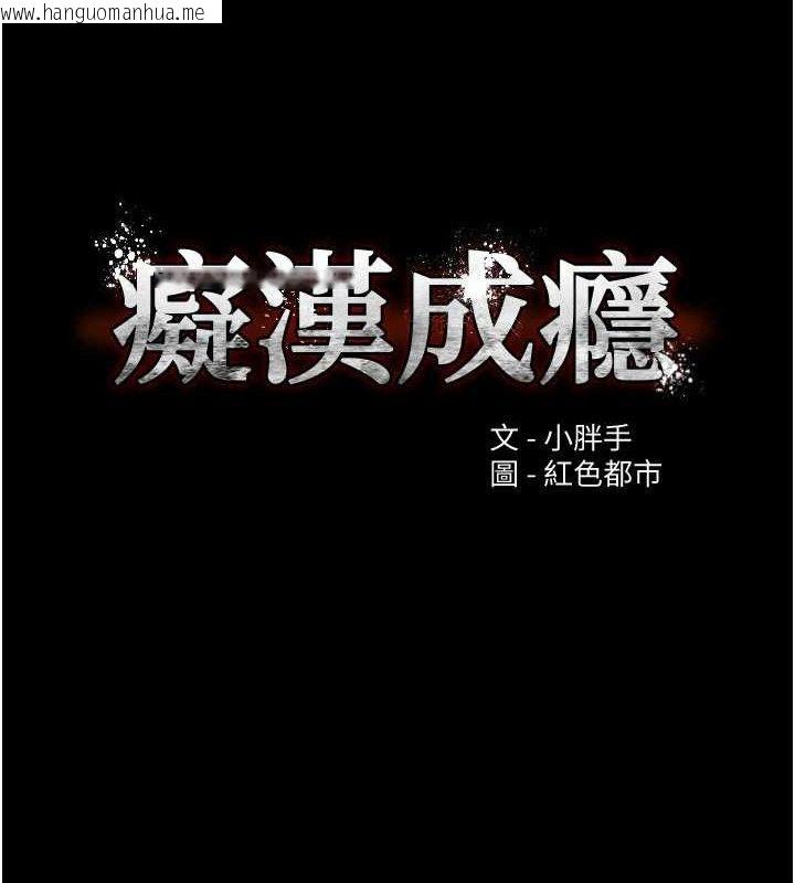 韩国漫画痴汉成瘾韩漫_痴汉成瘾-第127话-家访体验现挤母乳在线免费阅读-韩国漫画-第7张图片