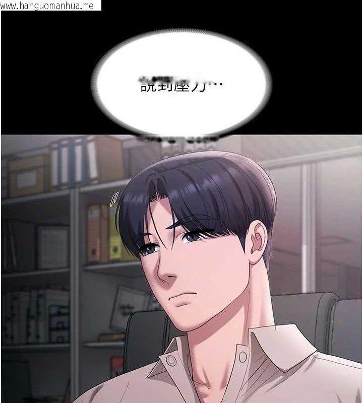 韩国漫画老板娘的诱惑韩漫_老板娘的诱惑-第54话-源源不绝的喷泉在线免费阅读-韩国漫画-第93张图片