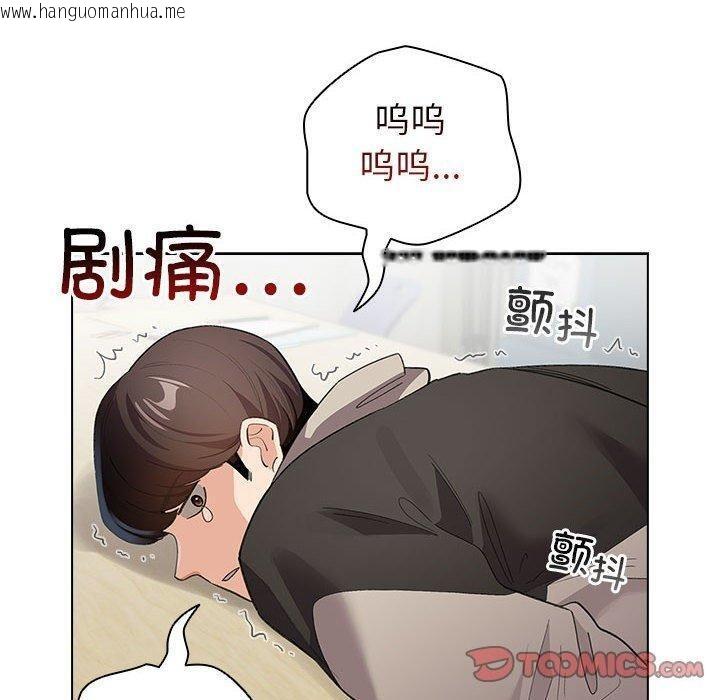 韩国漫画配角的生存任务韩漫_配角的生存任务-第14话在线免费阅读-韩国漫画-第120张图片