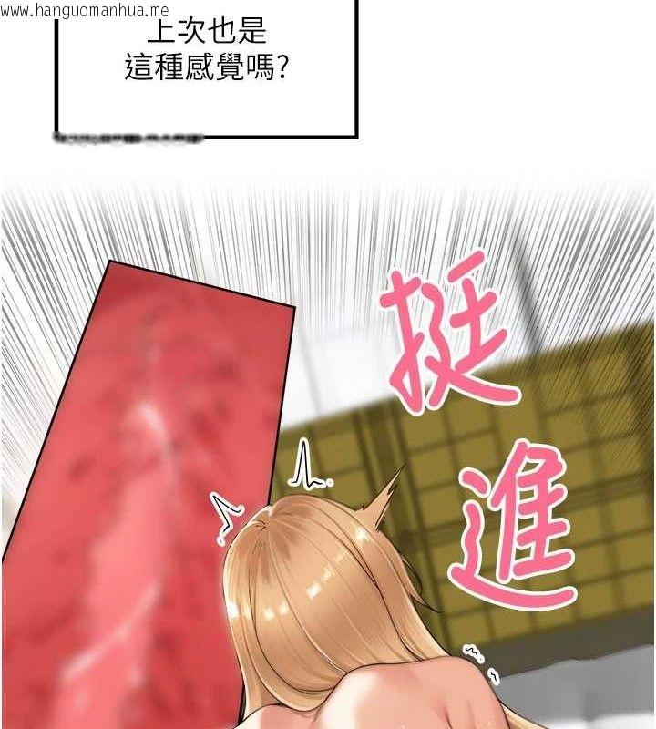 韩国漫画里长孙子开麦啦韩漫_里长孙子开麦啦-第6话-原来打炮这么爽?!在线免费阅读-韩国漫画-第43张图片