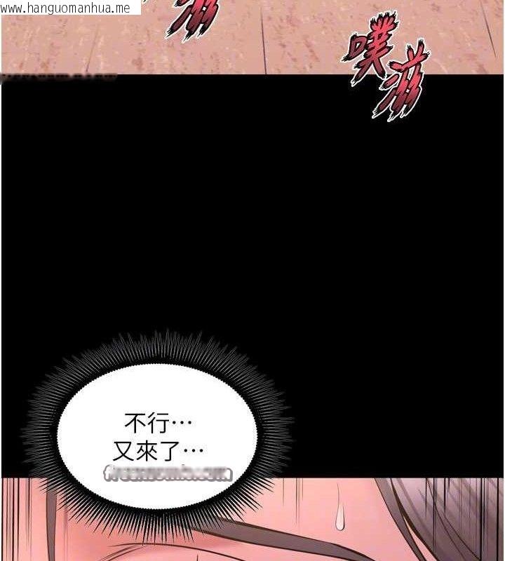 韩国漫画狱火重生韩漫_狱火重生-第17话-原来妳喜欢「这种玩法」在线免费阅读-韩国漫画-第126张图片