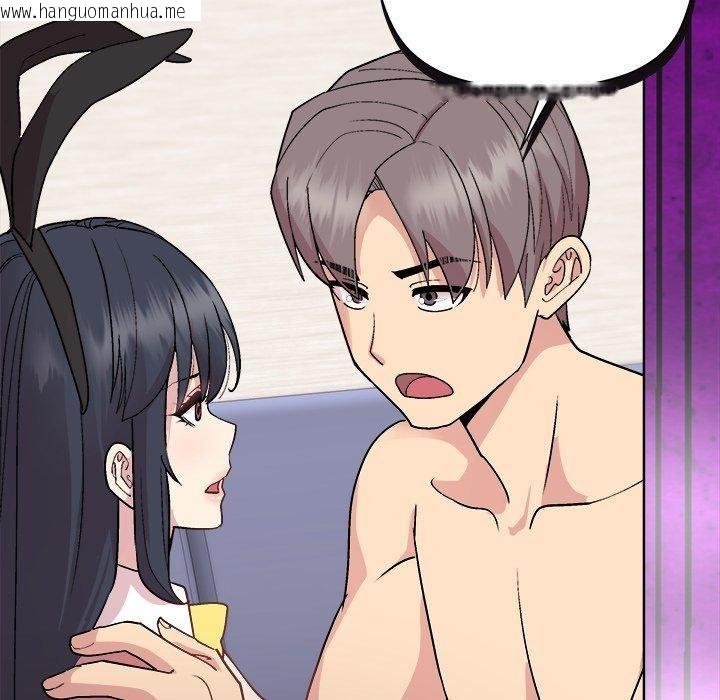 韩国漫画和美女上司玩游戏韩漫_和美女上司玩游戏-第52话在线免费阅读-韩国漫画-第72张图片