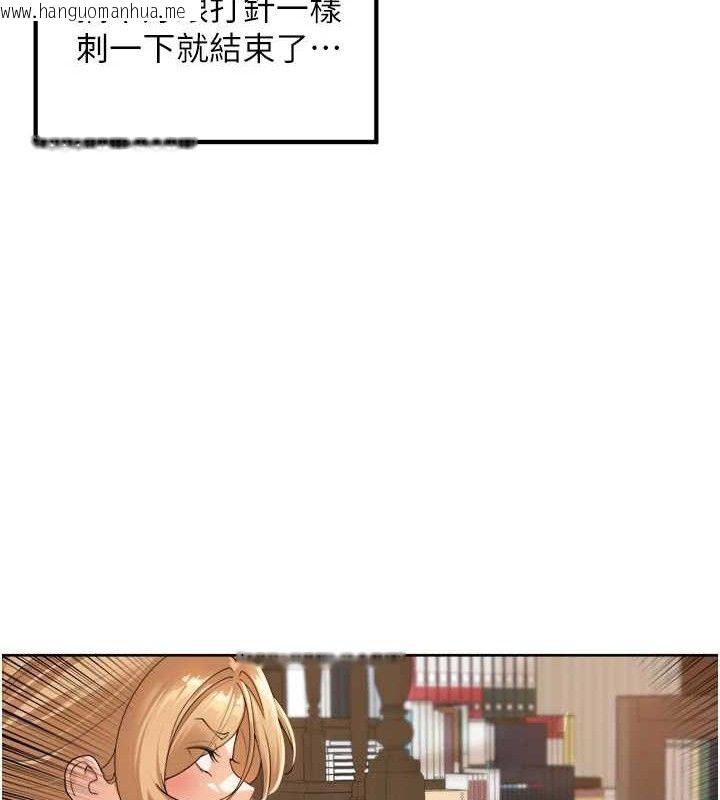 韩国漫画里长孙子开麦啦韩漫_里长孙子开麦啦-第2话-我是来帮你破处的在线免费阅读-韩国漫画-第78张图片