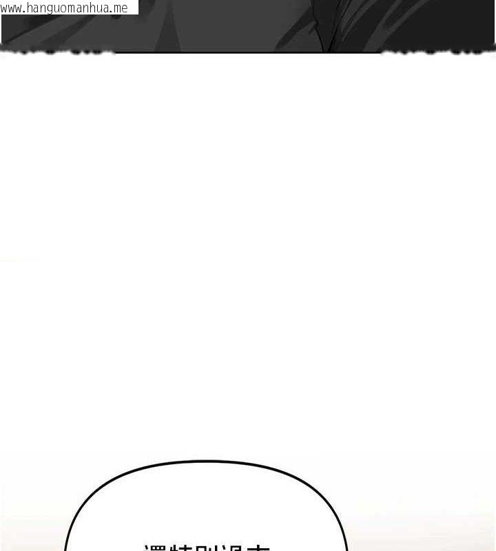 韩国漫画里长孙子开麦啦韩漫_里长孙子开麦啦-第2话-我是来帮你破处的在线免费阅读-韩国漫画-第6张图片
