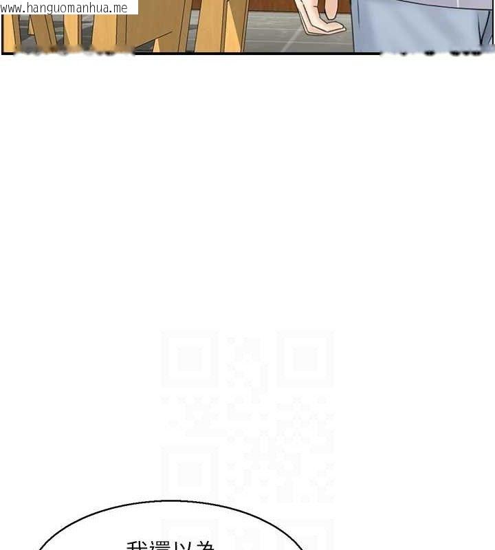 韩国漫画人妻控韩漫_人妻控-第49话-性爱成瘾在线免费阅读-韩国漫画-第14张图片
