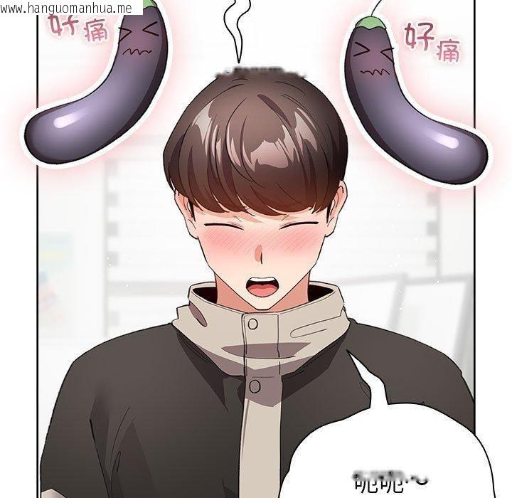 韩国漫画配角的生存任务韩漫_配角的生存任务-第14话在线免费阅读-韩国漫画-第49张图片