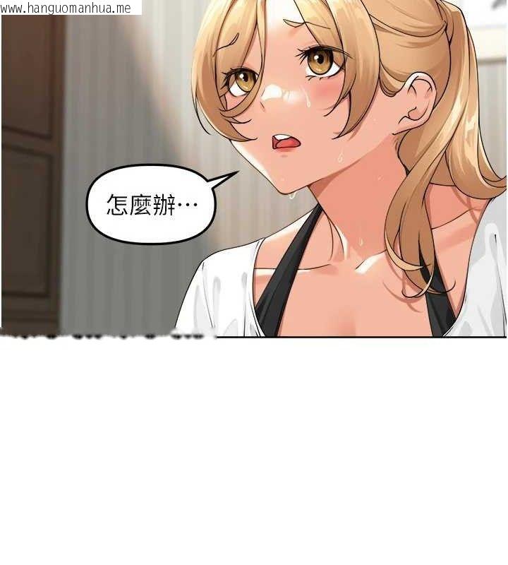 韩国漫画里长孙子开麦啦韩漫_里长孙子开麦啦-第2话-我是来帮你破处的在线免费阅读-韩国漫画-第63张图片