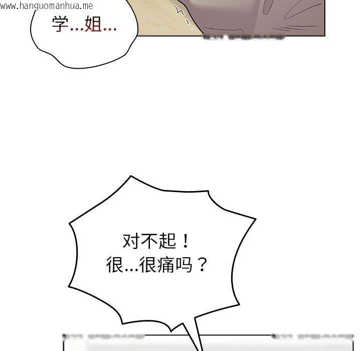 韩国漫画配角的生存任务韩漫_配角的生存任务-第14话在线免费阅读-韩国漫画-第121张图片