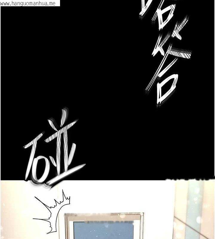 韩国漫画末日雕堡韩漫_末日雕堡-第28话-你这样让我好有感觉在线免费阅读-韩国漫画-第189张图片
