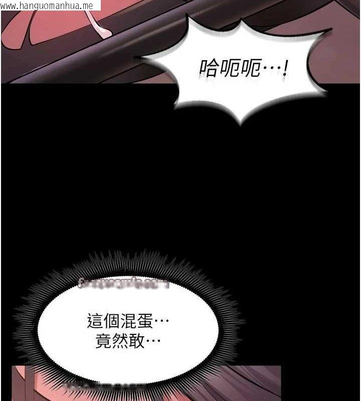 韩国漫画狱火重生韩漫_狱火重生-第17话-原来妳喜欢「这种玩法」在线免费阅读-韩国漫画-第112张图片