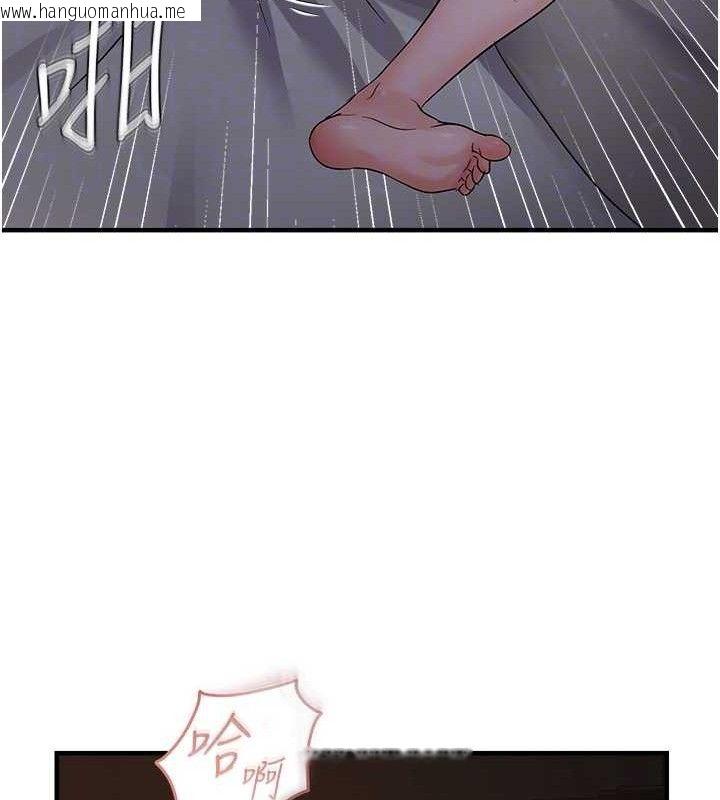 韩国漫画偏偏欲到妳韩漫_偏偏欲到妳-第44话-接收你给我的「满满疼爱」在线免费阅读-韩国漫画-第79张图片