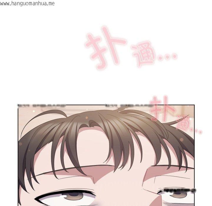 韩国漫画喵来的恋爱韩漫_喵来的恋爱-第18话在线免费阅读-韩国漫画-第109张图片